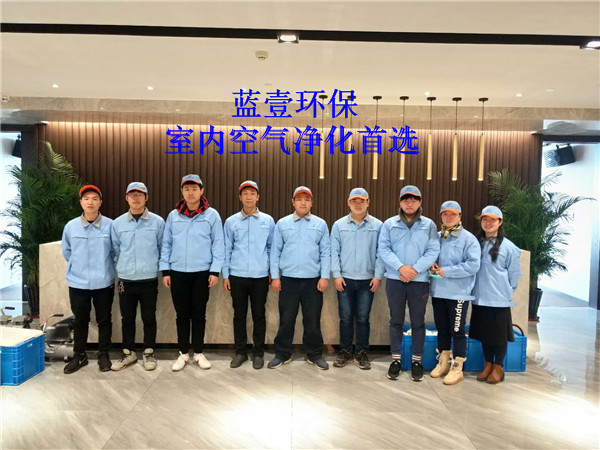 甲醛治理现场