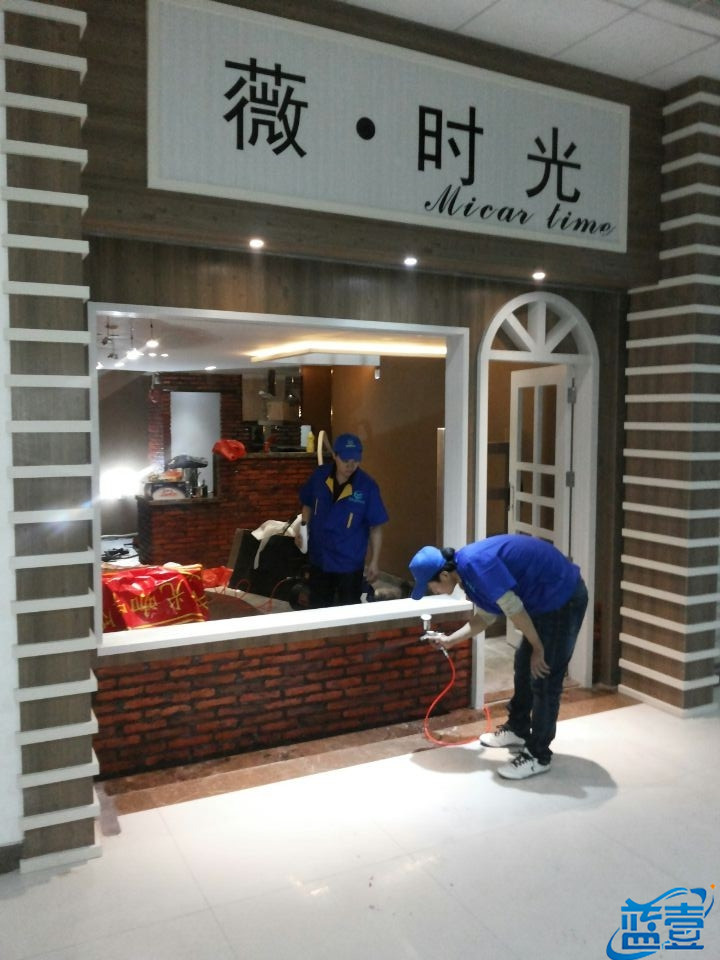 甲醛治理现场