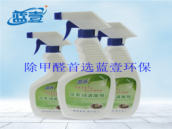 苯系物清除剂