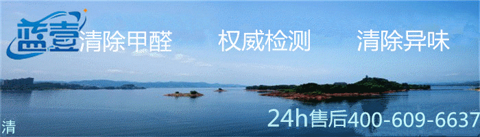 甲醛危害